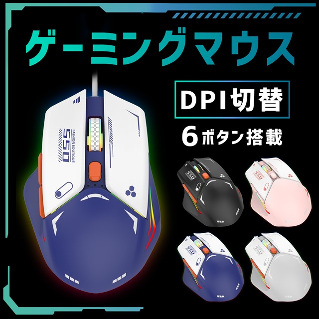 マウス 有線マウス 6ボタン パソコン グレー DPI切替 カウント数 