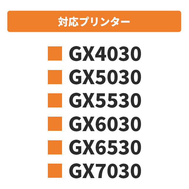 GI-36Y キャノン プリンターインク 互換 イエロー ×2本セット インクタンク GX7030 / GX6030 / GX5030｜chips｜03