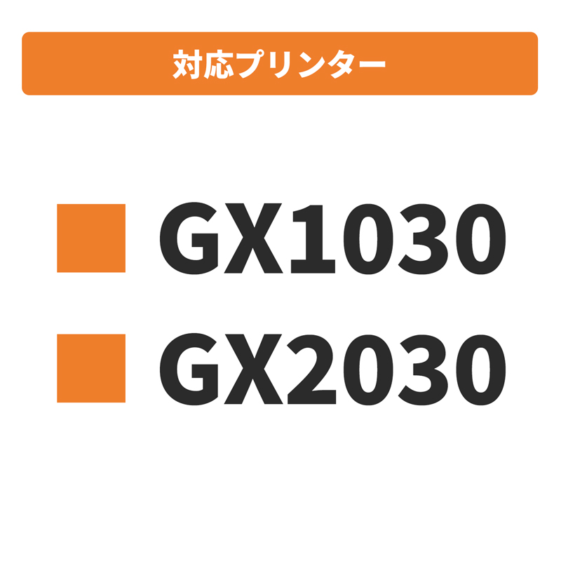 インクのチップス GI-35M キャノン用(Canon) 大容量 顔料 マゼンタ互換