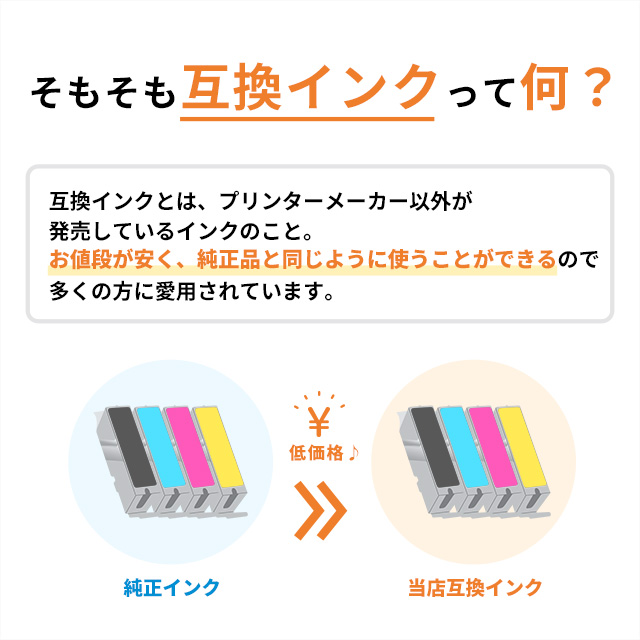 LC511 ブラザー インク LC511-4PK 互換インクカートリッジ 4色セット 関連画像4