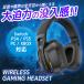 ゲーミングヘッドセット ワイヤレス ヘッドホン Bluetooth5.4 マイク付き 有線 無線 PC PS5 PS4対応 軽量 GT100-2.4G 関連画像1