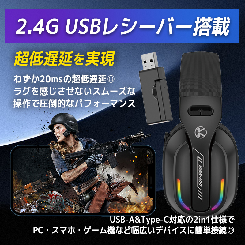 ゲーミングヘッドセット ワイヤレス ヘッドホン Bluetooth5.4 マイク付き 有線 無線 PC PS5 PS4対応 軽量 GT100-2.4G 関連画像5