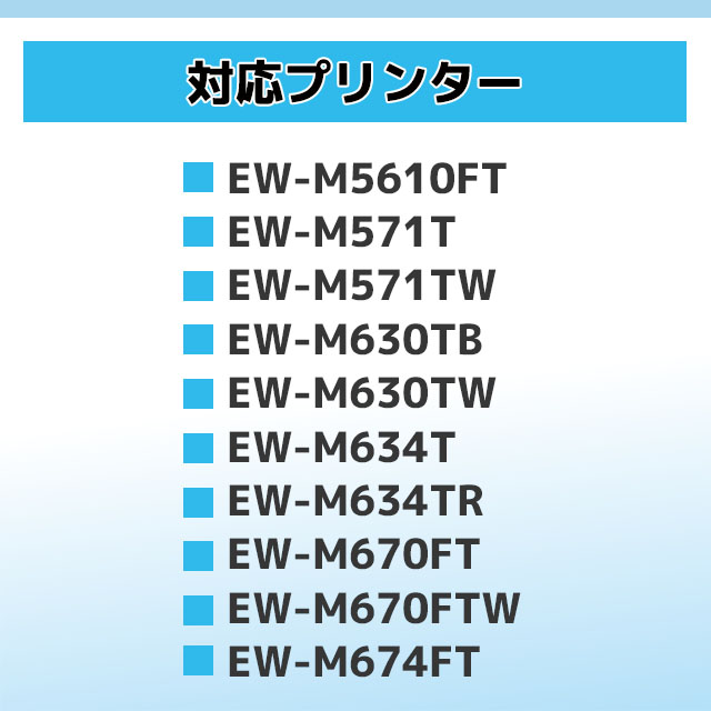 エプソン ヤドカリ・ハリネズミ (YAD-HAR)互換  顔料ブラック 4色セット互換インクボトル  対応機種：EW-M5610FT / EW-M571T / EW-M571TW / EW-M630TB｜chips｜03