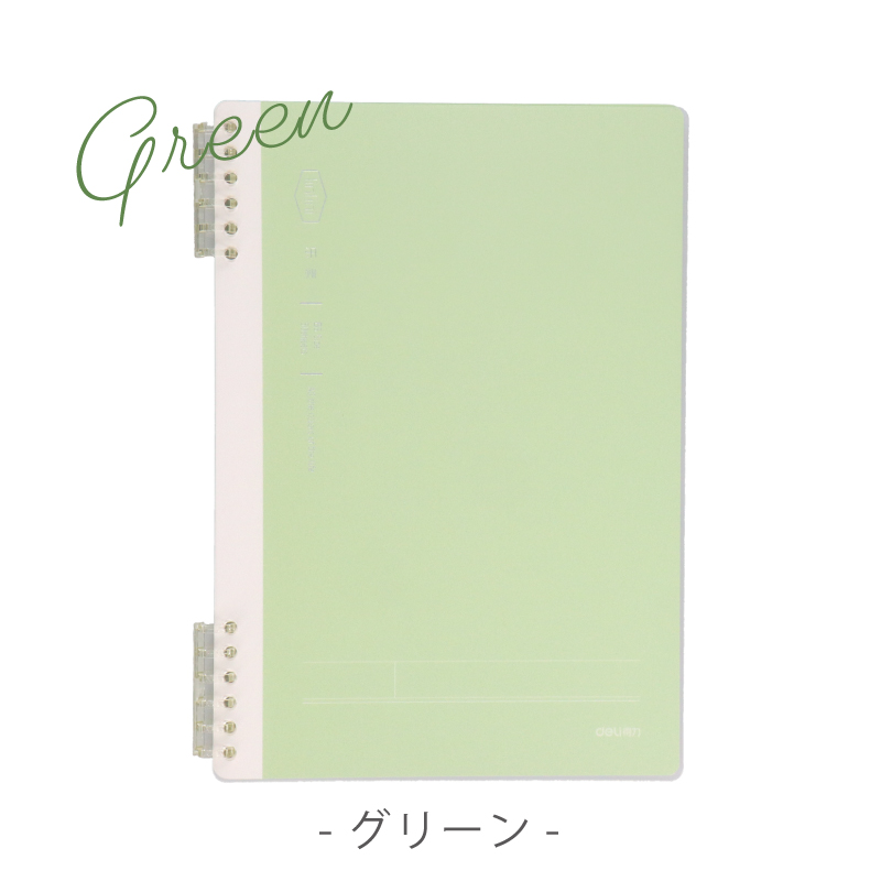 ルーズリーフスリムバインダー B5サイズ 50枚くすみカラーがかわいい パステルカラー おしゃれdeli | インクのチップス | 05