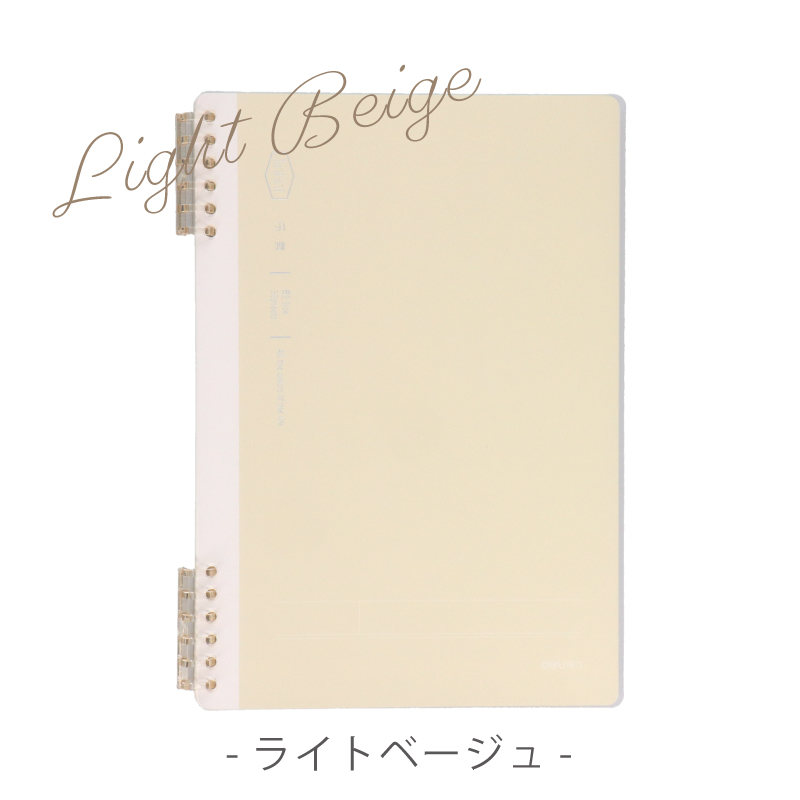ルーズリーフスリムバインダー B5サイズ 50枚くすみカラーがかわいい パステルカラー おしゃれdeli | インクのチップス | 06