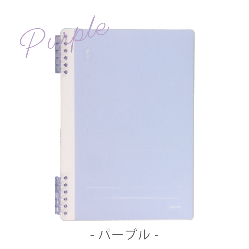 ルーズリーフスリムバインダー B5サイズ 50枚くすみカラーがかわいい パステルカラー おしゃれdeli | インクのチップス | 08