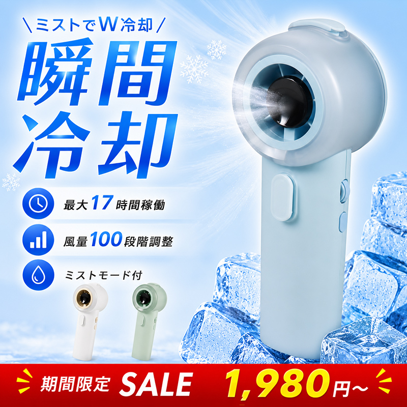 �n���f�B�t�@�� ��p ��@ �~�X�g�t�@�� �~�X�g �n���f�B�t�@�� ���^ �g�� �莝�� ��@ �y�� ����100�i�K