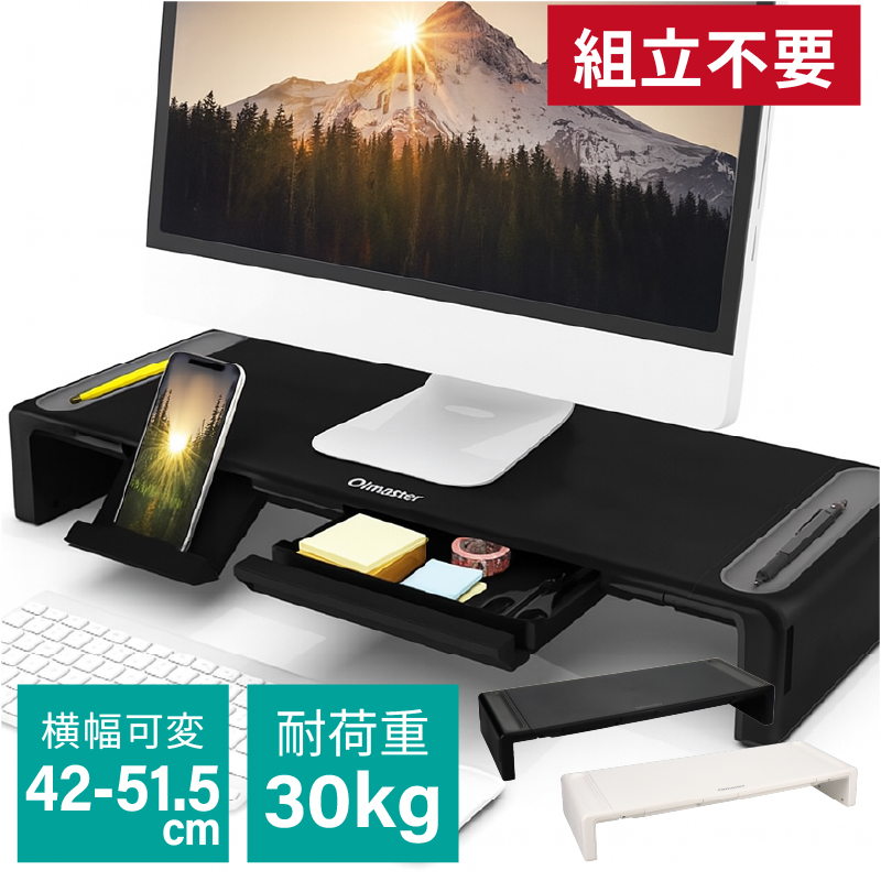 モニター台 パソコン台 モニタースタンド 卓上 pcモニター台 pc台 ディスプレイ台 机上 おしゃれ