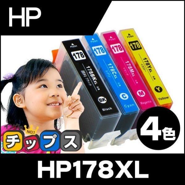 HP プリンターインク HP178 4色マルチパック（CR281AA） 4色セット (HP178 4色マルチパック（CR281AA）の増量版） 互換インクカートリッジ