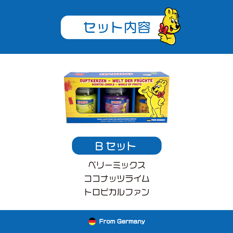 ハリボーキャンドル HARIBO Candle アロマキャンドル 3個入ったセレクトセットギフト 燃焼時間は約12〜20時間 ギフト｜chips｜03