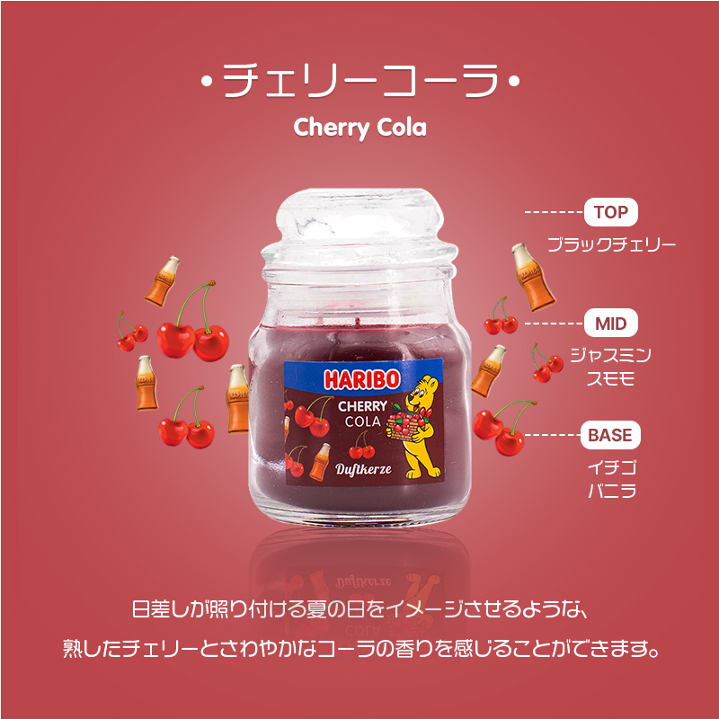 ハリボーキャンドル HARIBO Candle アロマキャンドル 3個入ったセレクトセットギフト 燃焼時間は約12〜20時間 ギフト｜chips｜09