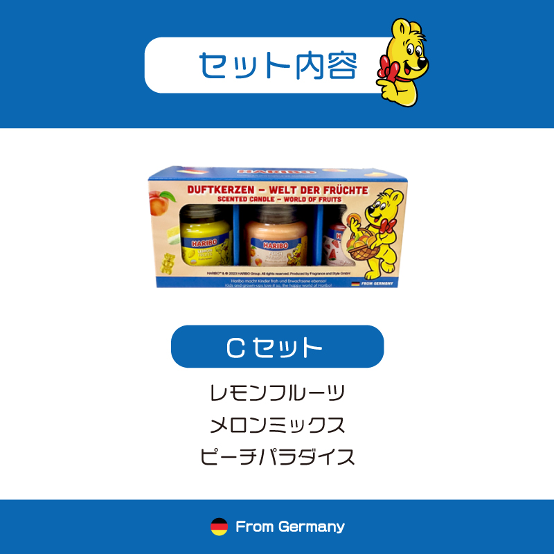 ハリボーキャンドル HARIBO Candle アロマキャンドル 3個入ったセレクトセットギフト 燃焼時間は約12〜20時間 ギフト |  | 03