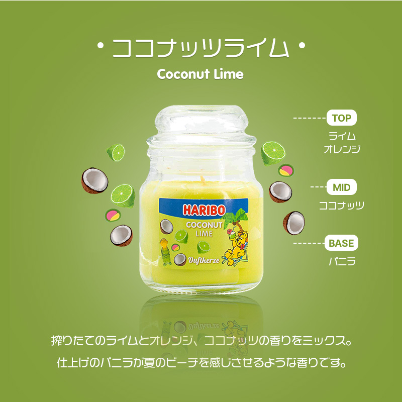 ハリボーキャンドル HARIBO Candle アロマキャンドル 3個入ったセレクトセットギフト 燃焼時間は約12〜20時間 ギフト |  | 10