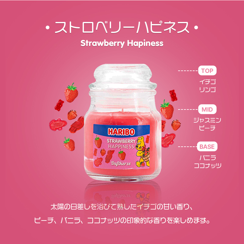 ハリボーキャンドル HARIBO Candle アロマキャンドル 3個入ったセレクトセットギフト 燃焼時間は約12〜20時間 ギフト |  | 11