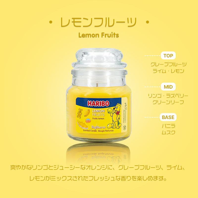 ハリボーキャンドル HARIBO Candle アロマキャンドル 3個入ったセレクトセットギフト 燃焼時間は約12〜20時間 ギフト |  | 13
