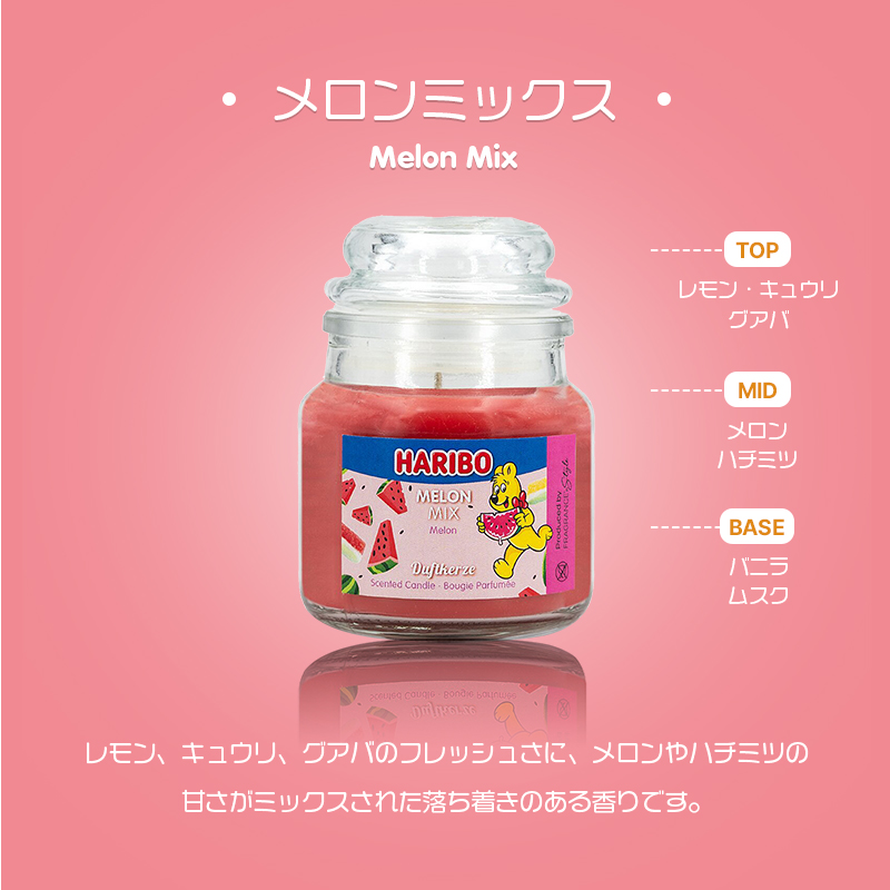 ハリボーキャンドル HARIBO Candle アロマキャンドル 3個入ったセレクトセットギフト 燃焼時間は約12〜20時間 ギフト |  | 14