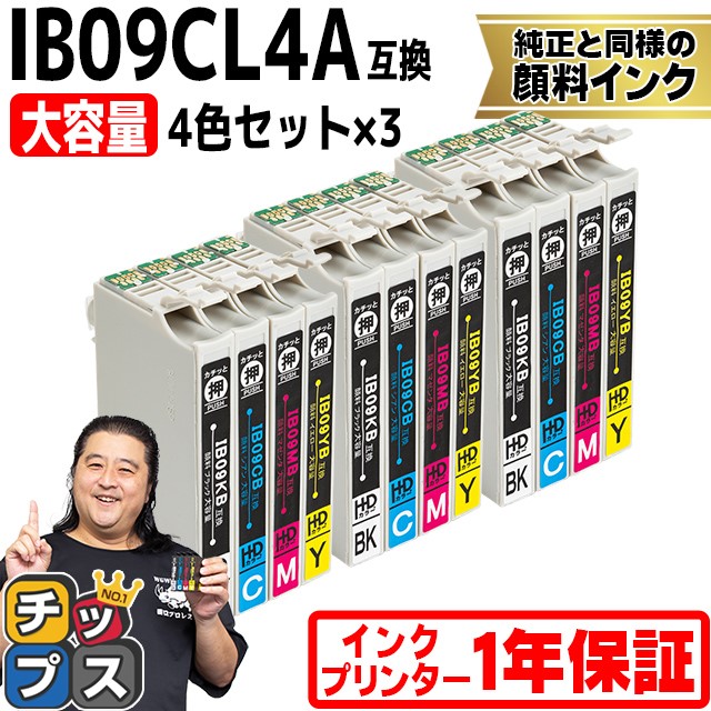 IB09CL4B エプソン プリンターインク 顔料 IB09 互換（電卓） 4色パック ×3 全12本 大容量 （IB09KB IB09CB IB09MB IB09YB） 互換インク PX M730F :IB09CL4B PG 3SET:インクのチップス