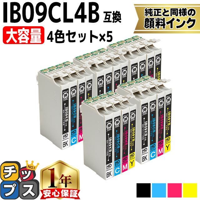 IB09CL4B エプソン プリンターインク 顔料 IB09 互換（電卓） 4色パック ×5 全20本 大容量 （IB09KB IB09CB IB09MB IB09YB） 互換インク PX-M730F