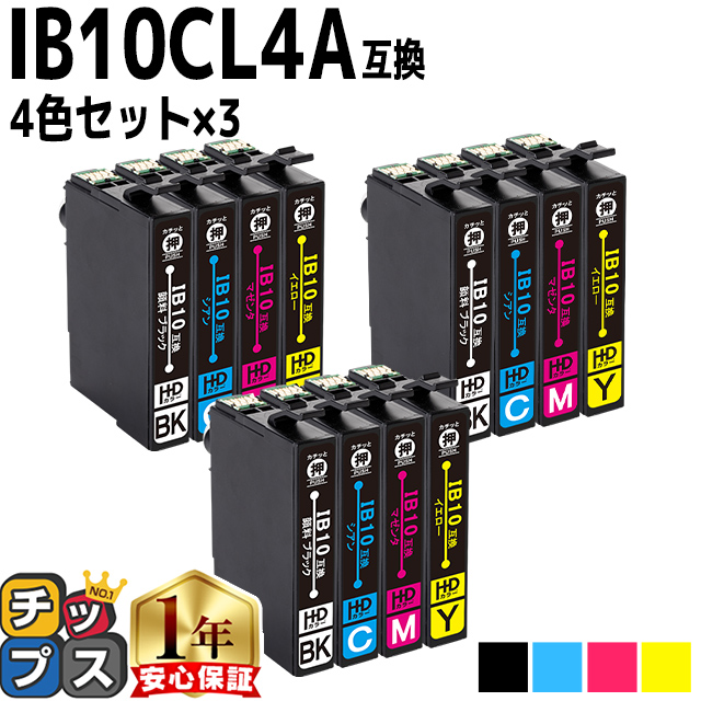 インクのチップス EW-M530F対応 IB10CL4A エプソン カードケース