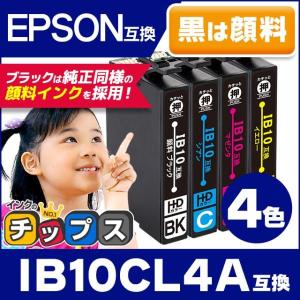 EW-M530F対応 IB10CL4A エプソン カードケース プリンターインク IB10CL4A互換 4色セット（ IB10KA IB10CA IB10MA IB10YA ） 互換インク