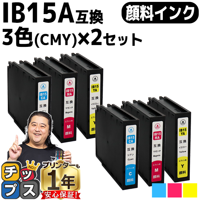 PR-L9560C 大容量カラー4色セット お預り再生 リサイクルトナー NEC