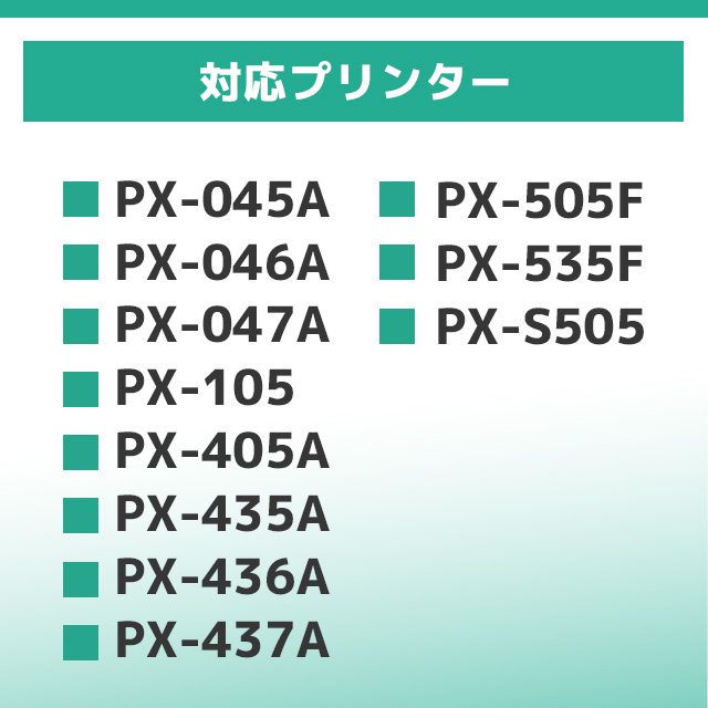 エプソン プリンターインク  IC4CL69 4色セット 互換インクカートリッジ IC69シリーズ｜chips｜03
