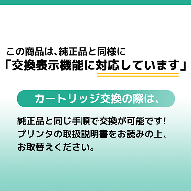 エプソン プリンターインク  IC4CL69 +ICBK69L 4色セット×2+黒2本 互換インクカートリッジ IC69シリーズ｜chips｜05