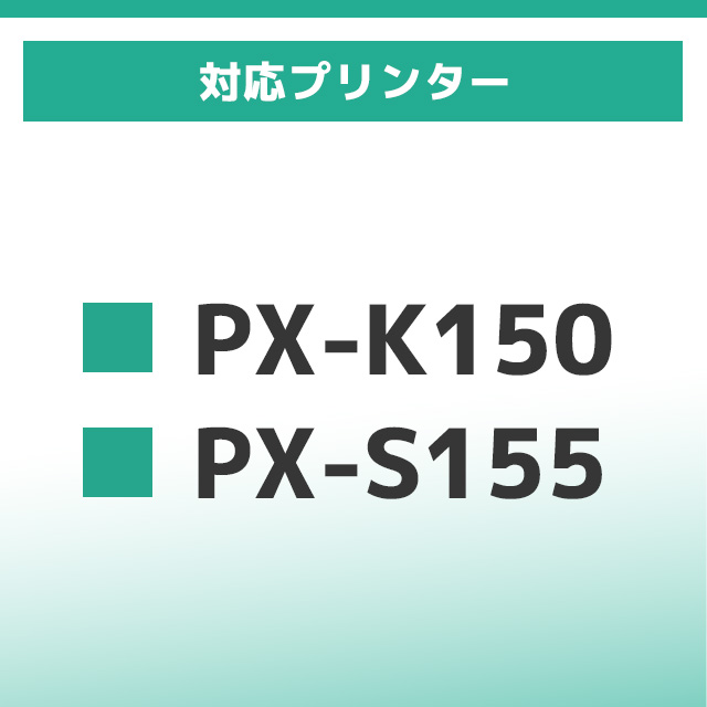 エプソン プリンターインク ICBK73L 顔料ブラック 単品×2 (ICBK73 の増量版） 互換インクカートリッジ｜chips｜03