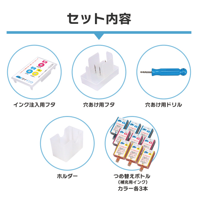 キャノン FINEカートリッジ プリンターインク BC-311用 カラー 単品 ワンタッチ詰め替えインク bc311 詰替えインクキット＋リフィル  サイインク :OTI4-BC-311-INK-SET-SAI:インクのチップスYahoo!店 - 通販 - Yahoo!ショッピング