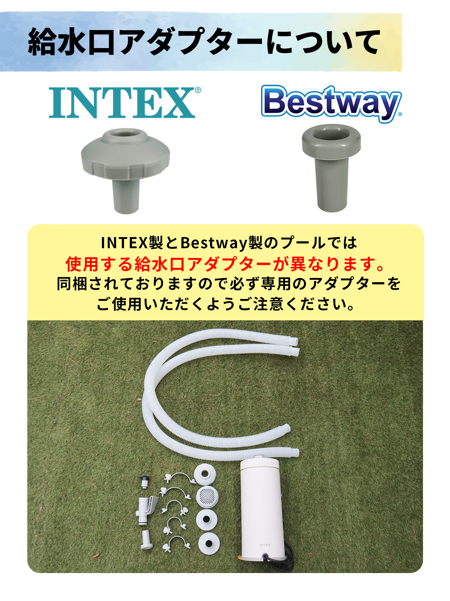 INTEX インテックス プール プール用ポンプ カートリッジフィルター