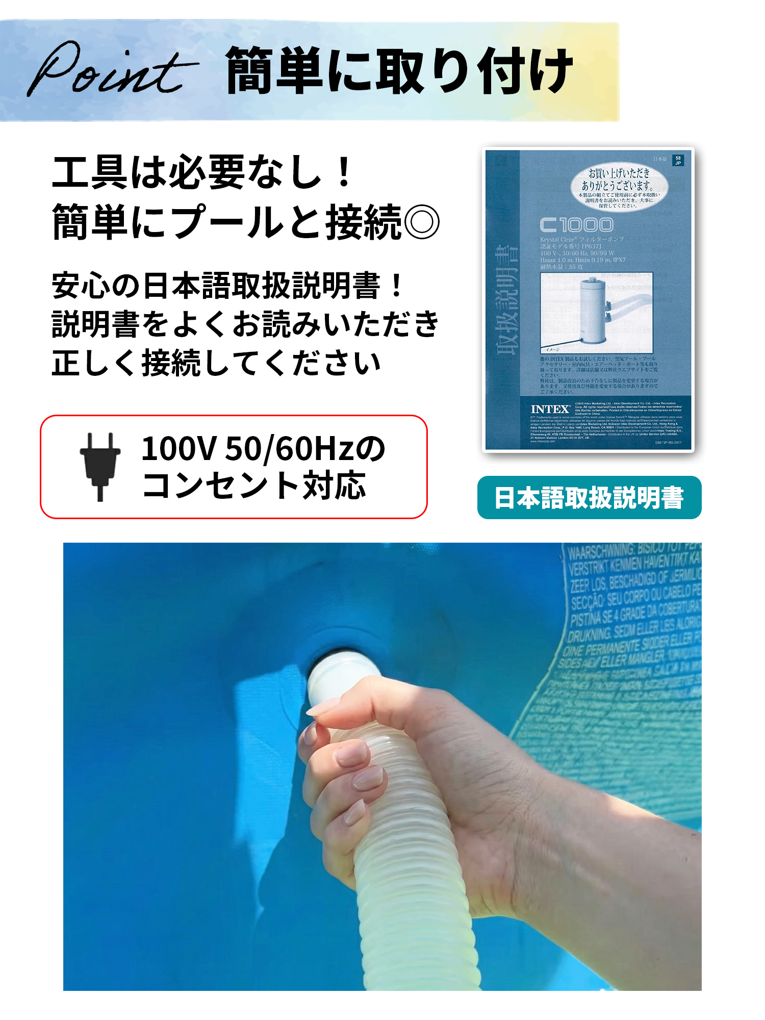 インテックス プール intex プール用ポンプ カートリッジフィルターポンプ 正規販売店_6