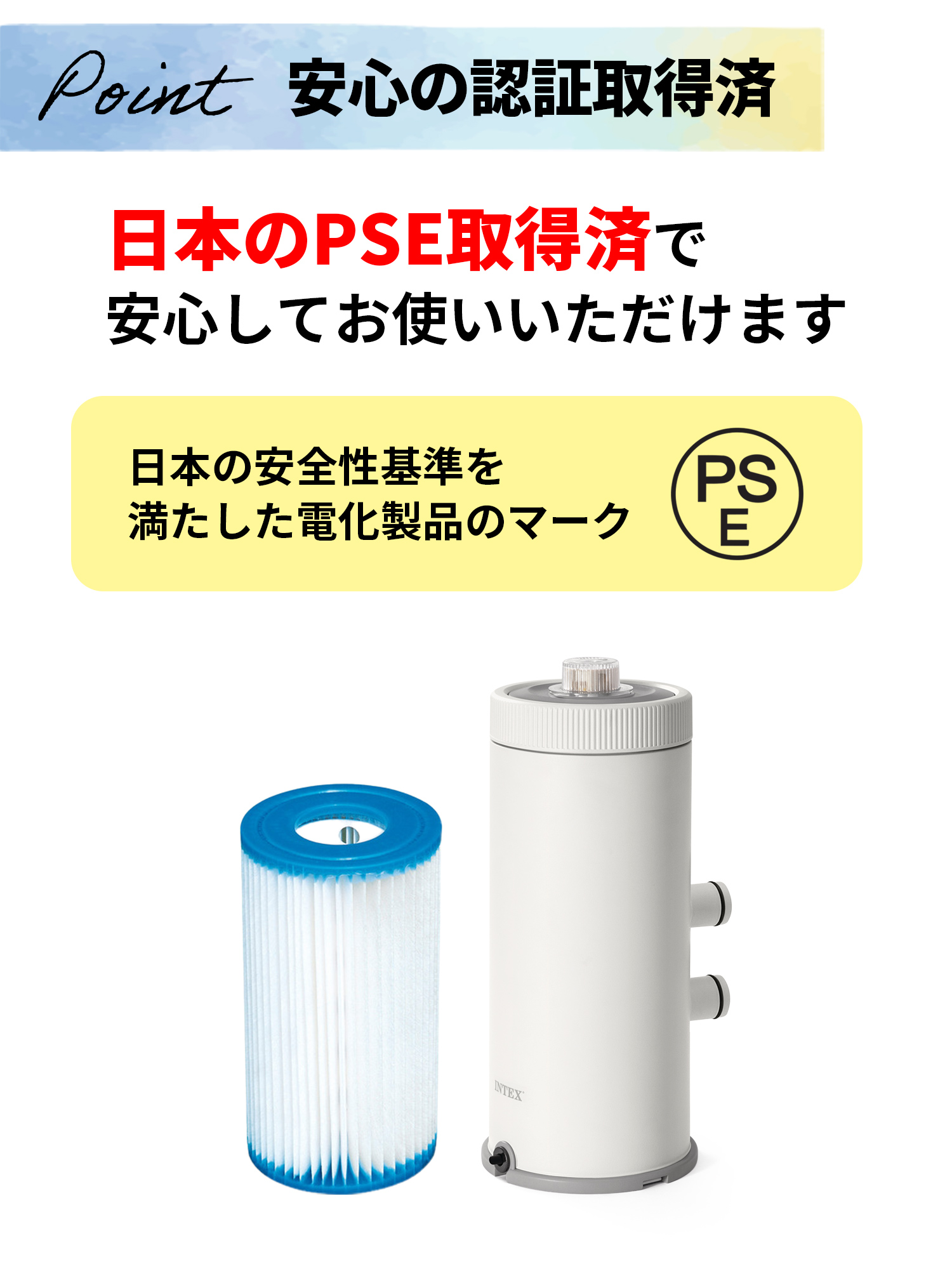 intexプール220×150×60   カートリッジフィルターポンプset INTEX インテックス プール プール用ポンプ カートリッジフィルター