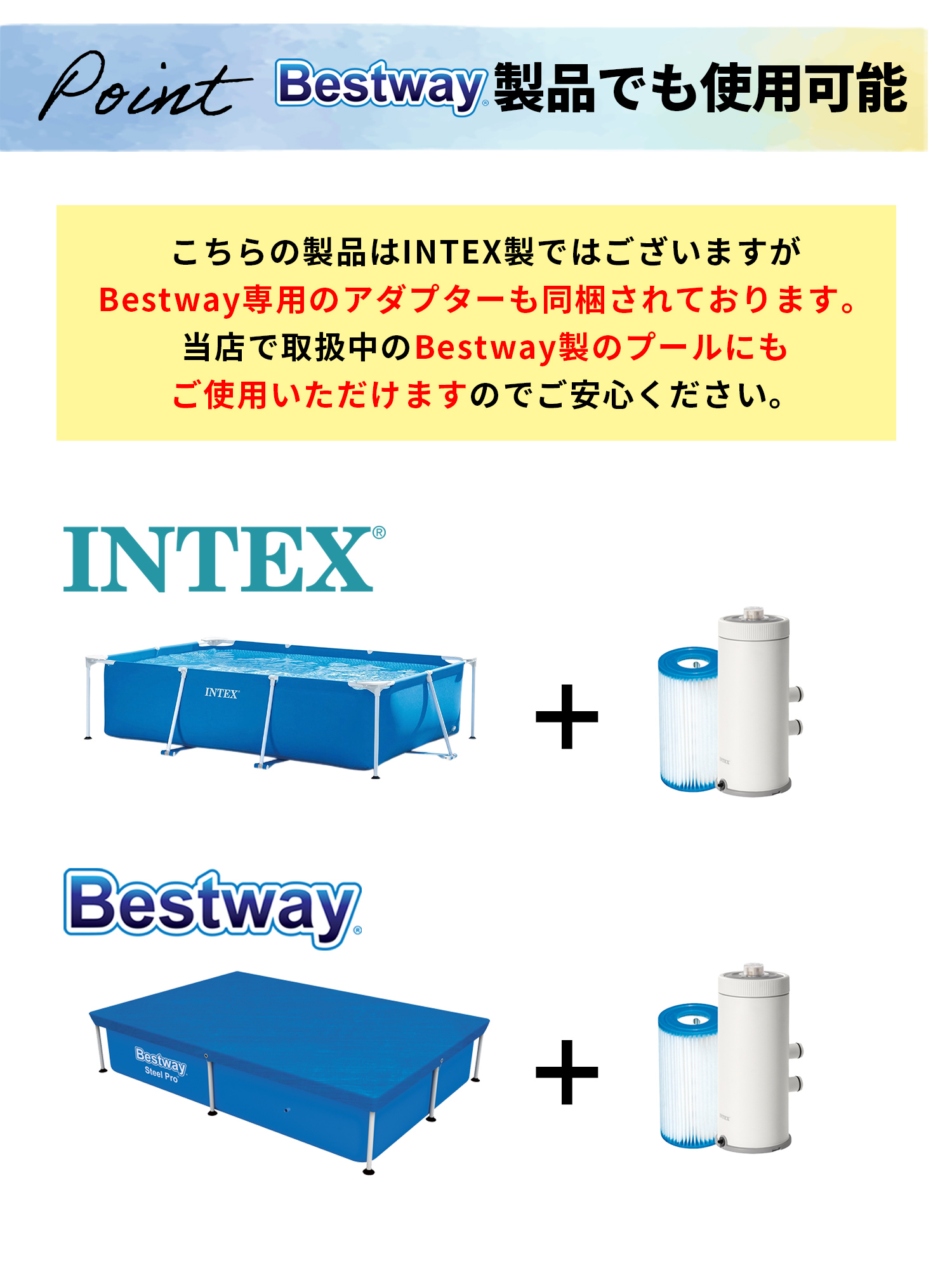 インテックス プール intex プール用ポンプ カートリッジフィルターポンプ 正規販売店_10