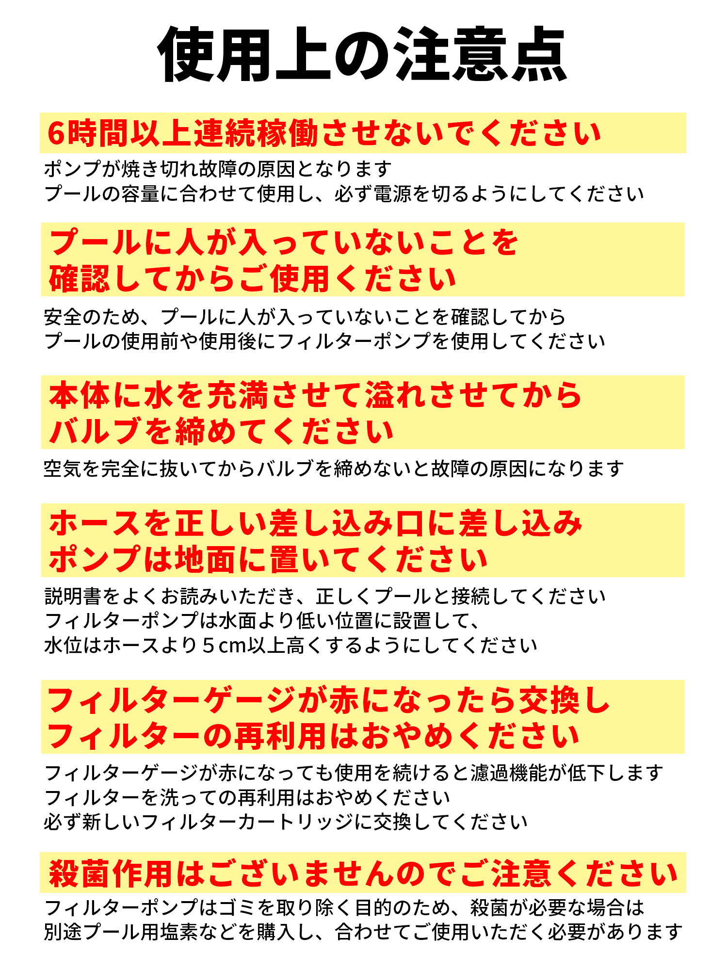 インテックス プール intex プール用ポンプ カートリッジフィルターポンプ 正規販売店_13