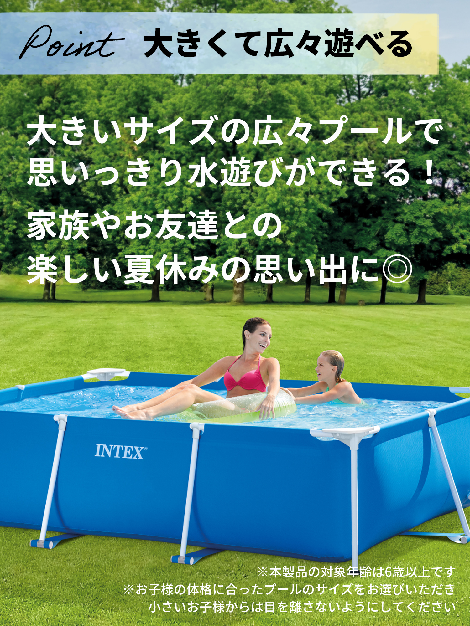 INTEX インテックス プール 2.2m intex プール 家庭用 大型プール