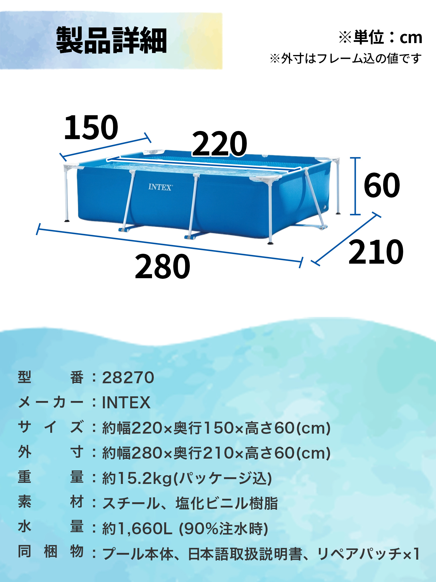 インテックス プール 2.2m intex プール 家庭用 大型プール フレームプール 空気入れ不要 ビニールプール 正規販売店_13
