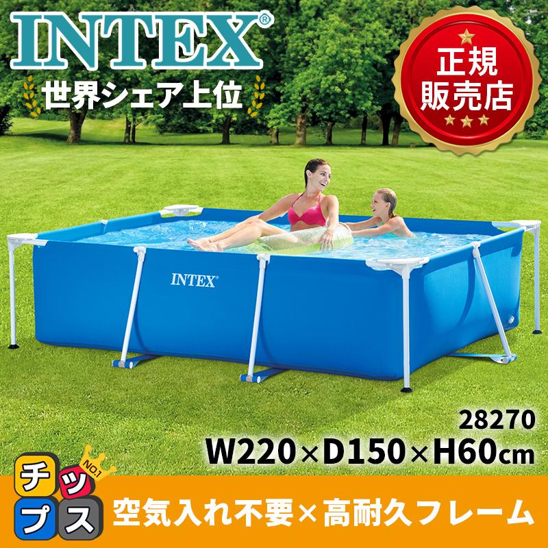 INTEX インテックス プール 2.6m intex プール 家庭用 大型プール