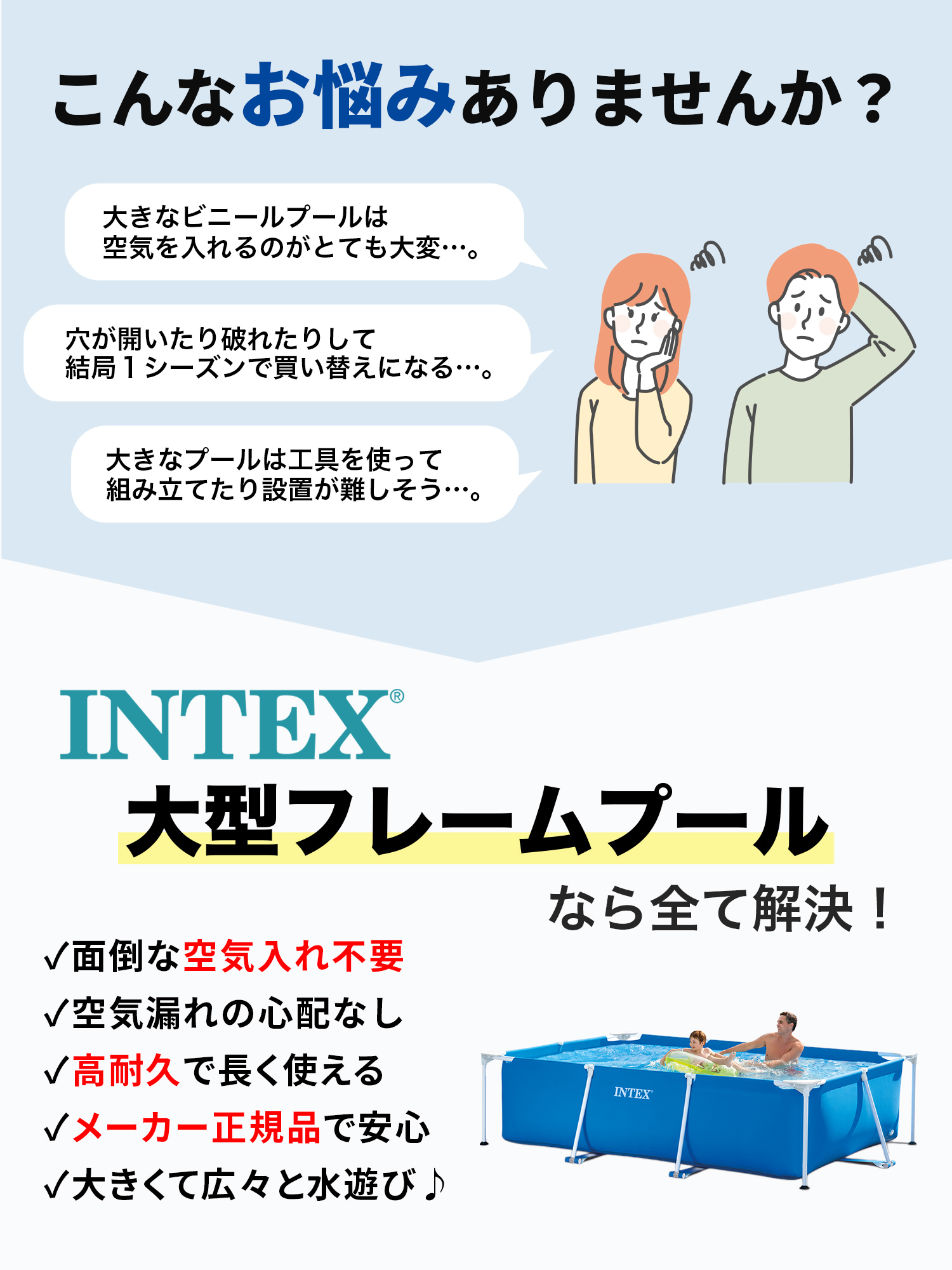 インテックス プール 2.6m intex プ...の詳細画像2
