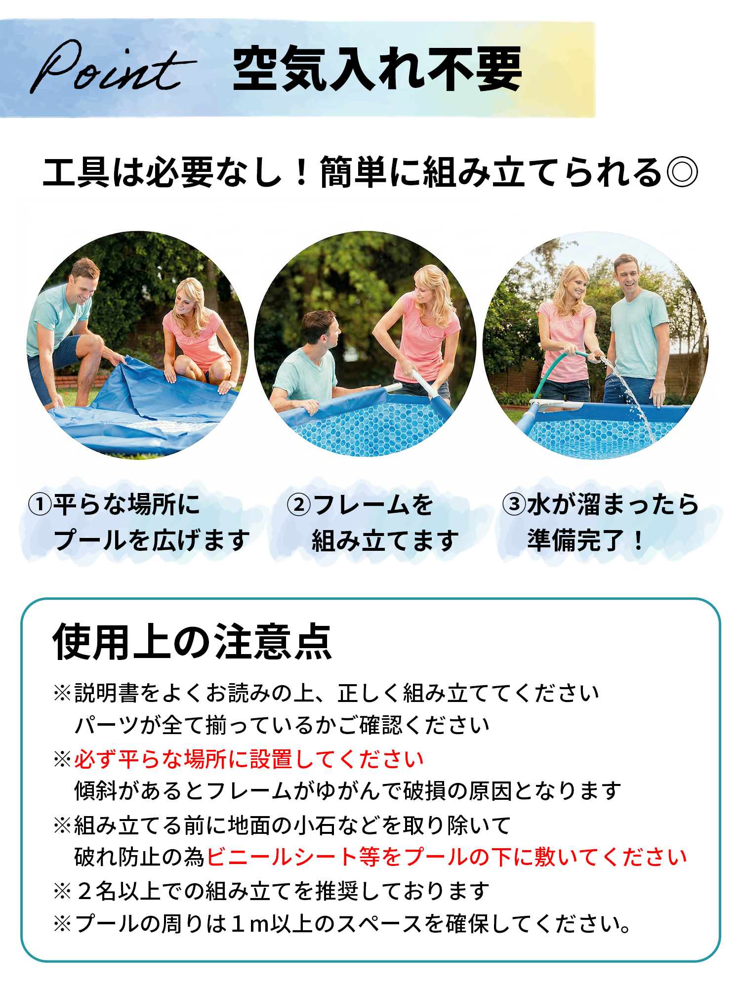 インテックス プール 2.6m intex プ...の詳細画像5
