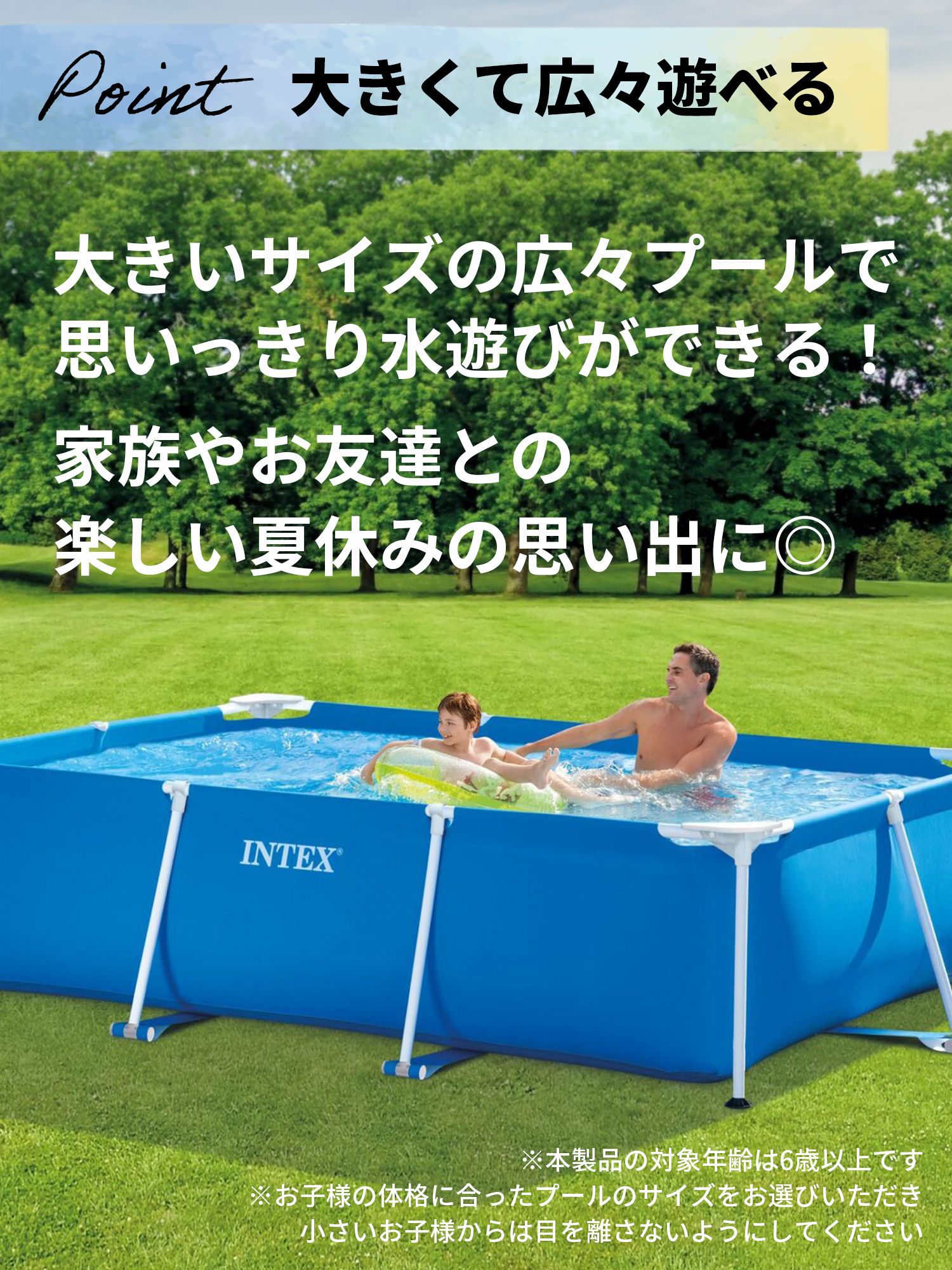 INTEX インテックス プール 2.6m intex プール 家庭用 大型プール