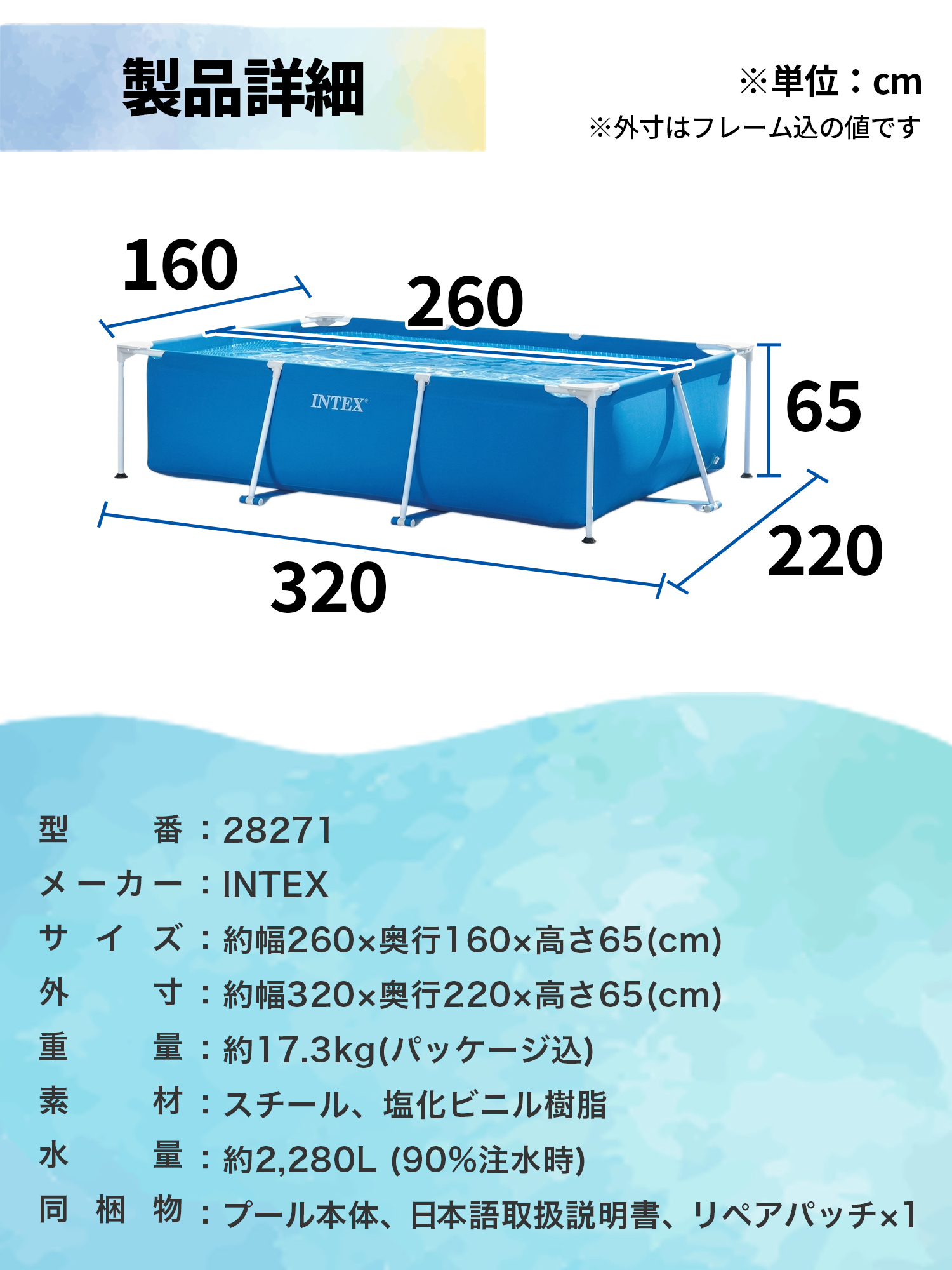 INTEX インテックス プール 2.6m intex プール 家庭用 大型プール