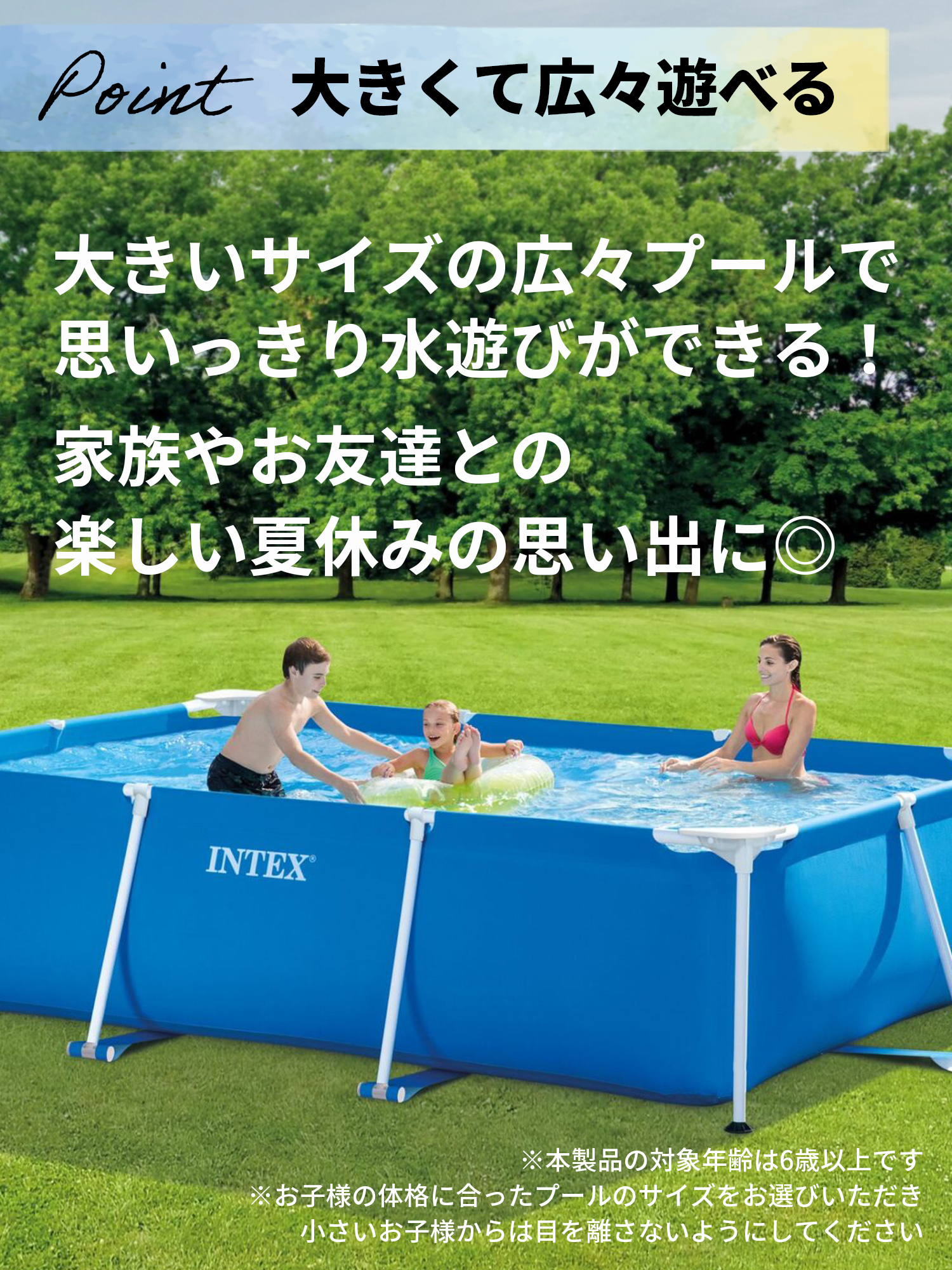 INTEX（インテックス）家庭用プール 5,000円 楽天市場】INTEX インテックス 正規品 PVC素材 安心 家庭用プール