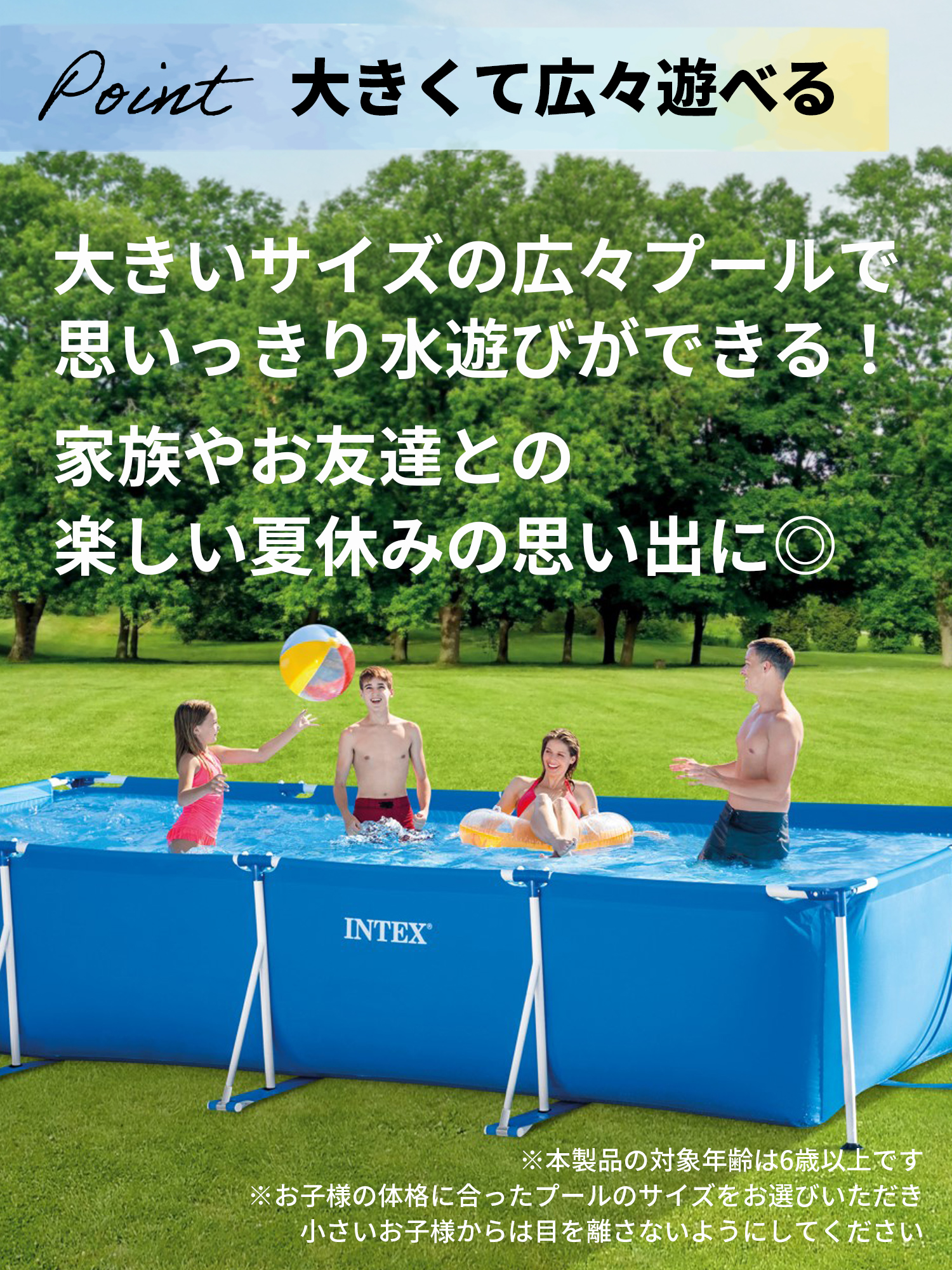 プールとカバーのセット 楽天市場】インテックス イージーセットプール カバーの通販