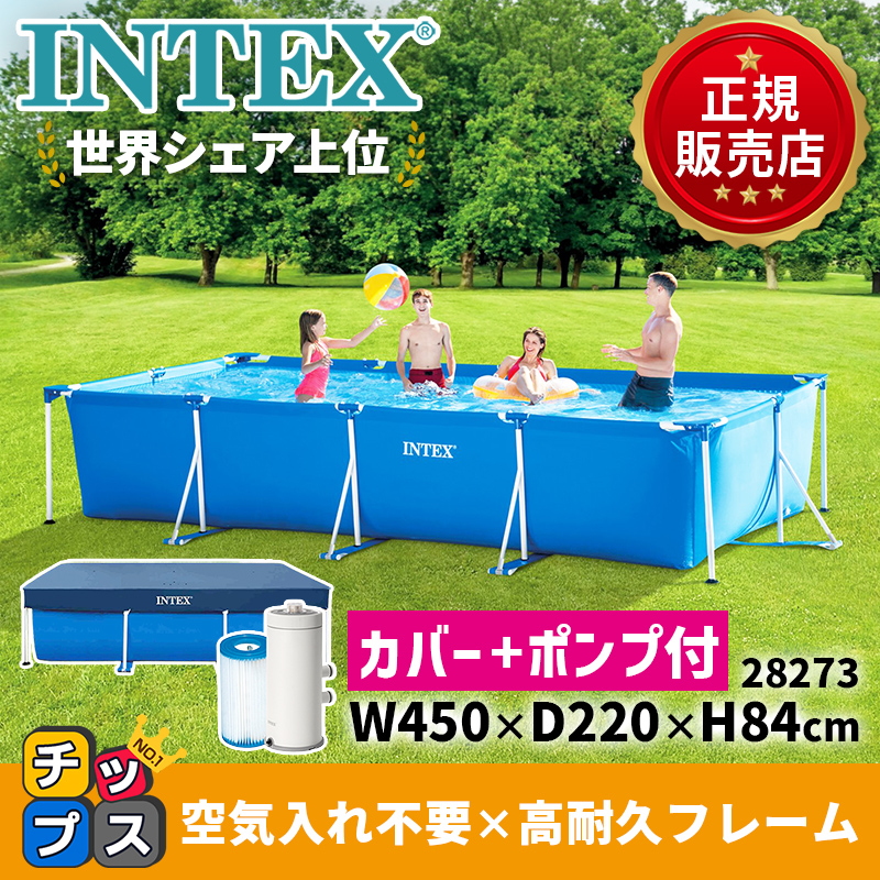 INTEX インテックス プール 4.5m intex プール 家庭用 大型プール INTEX インテックス プール 4.5m intex プール 家庭用 大型プール