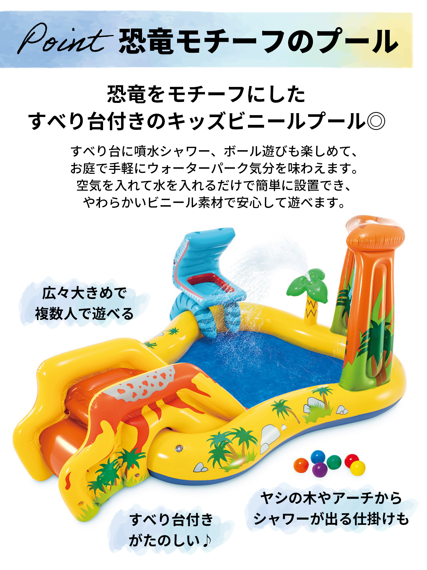 INTEX インテックス プール ダイナソー プレイセンタープール 2.4m