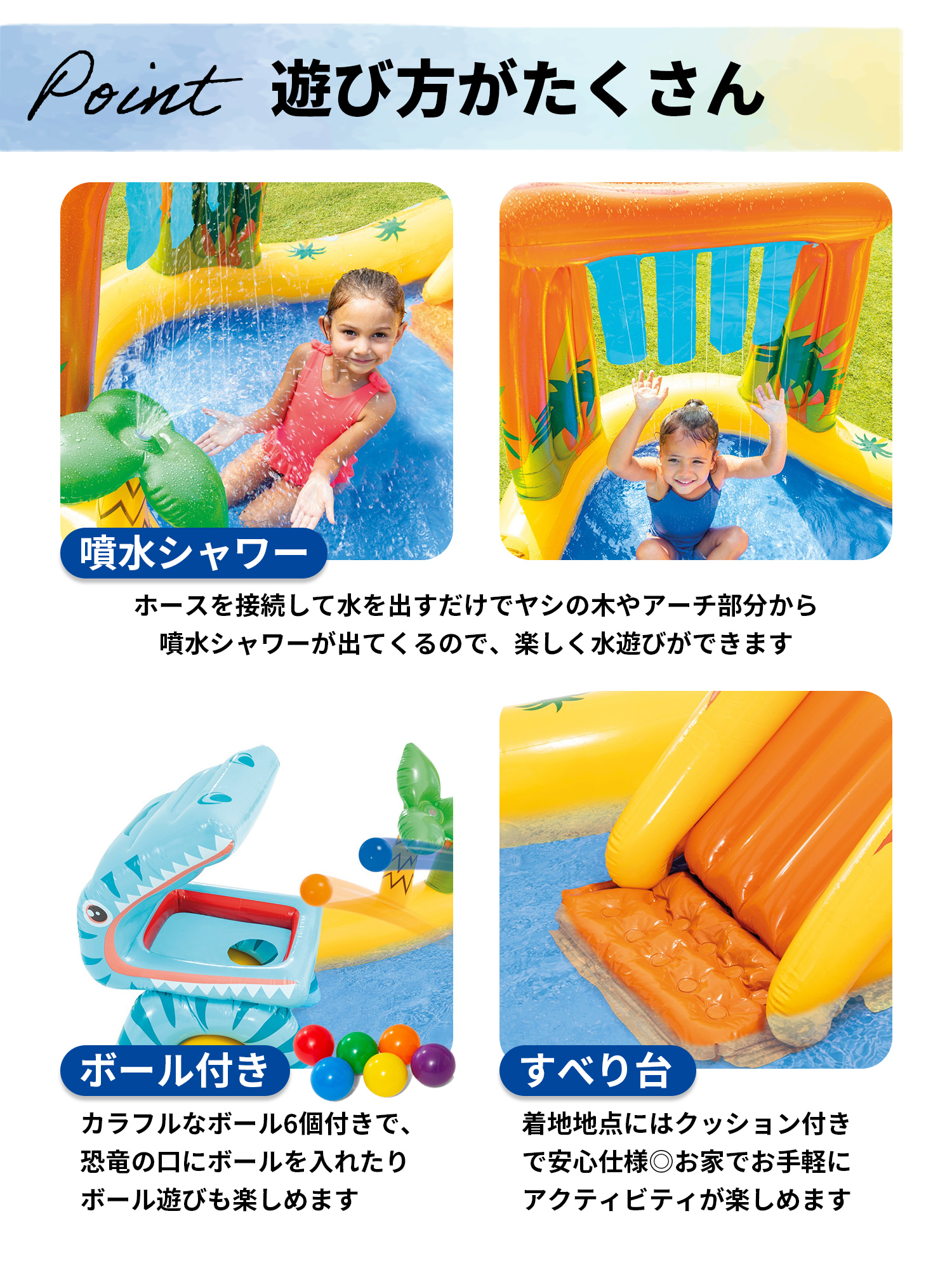 intex お得2個セット INTEX インテックス プール ダイナソー プレイセンタープール 2.4m