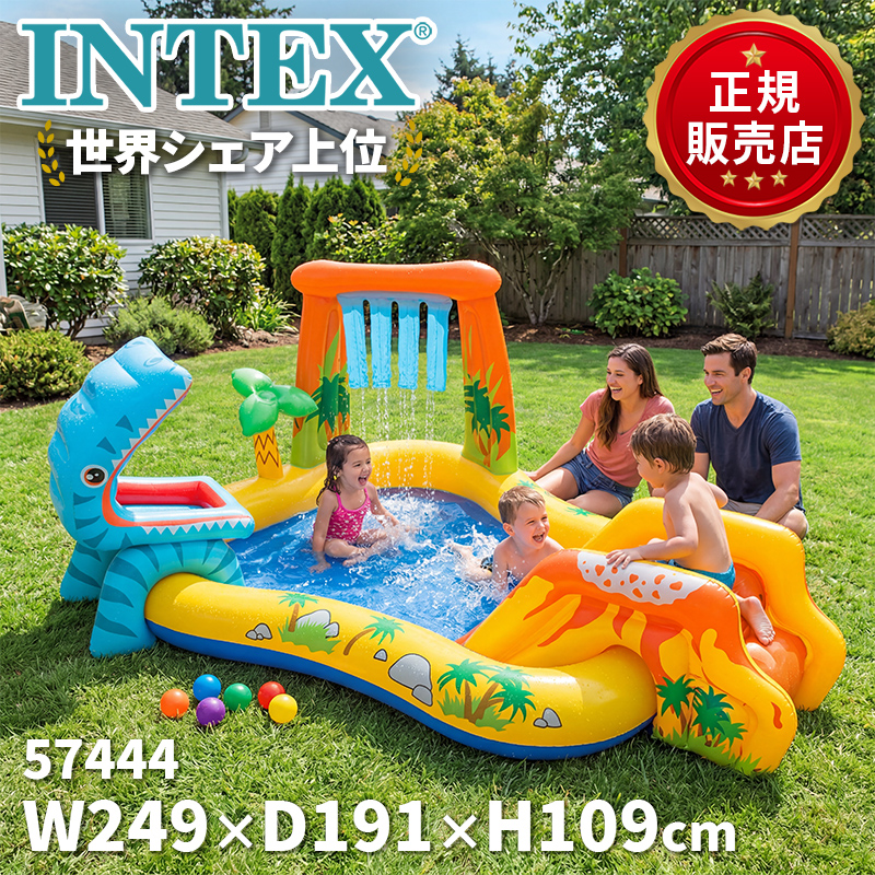 intex お得2個セット INTEX インテックス プール ダイナソー プレイセンタープール 2.4m
