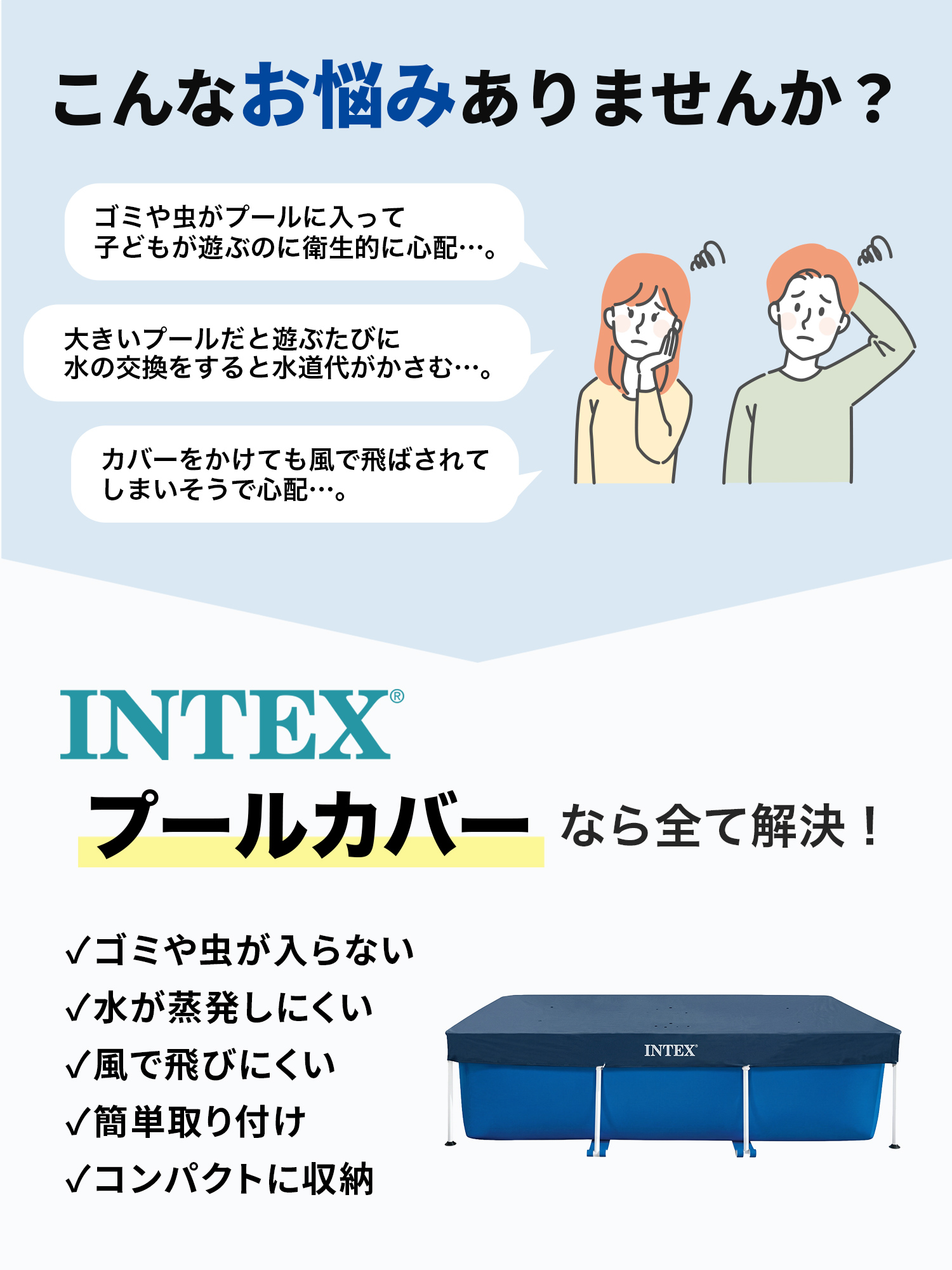 INTEX インテックス プール 4.5m intex プール 家庭用 大型プール