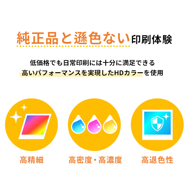 エプソン インク サツマイモ SAT-6CL 互換 6色セット+黒2本 EP-712A EP-713A EP-714A EP-715A EP-716A EP-815A EP-816A 互換インク 関連画像2
