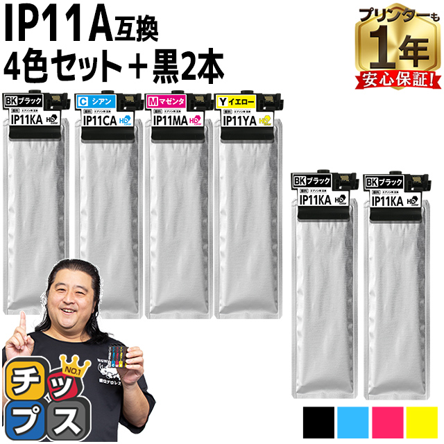 IP11 IP11A 互換インク Amazon.co.jp: LCL エプソン用 IP11 IP11A IP11KA IP11CA IP11MA